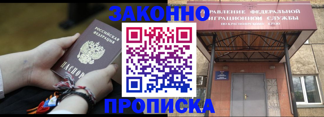 регистрация для дет. сада в Красногорске