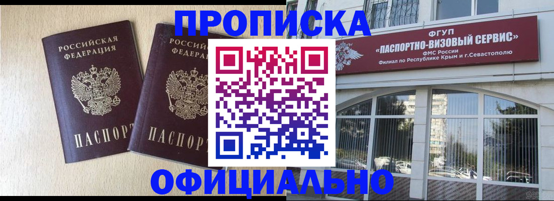 регистрация для дет. сада в Красногорске